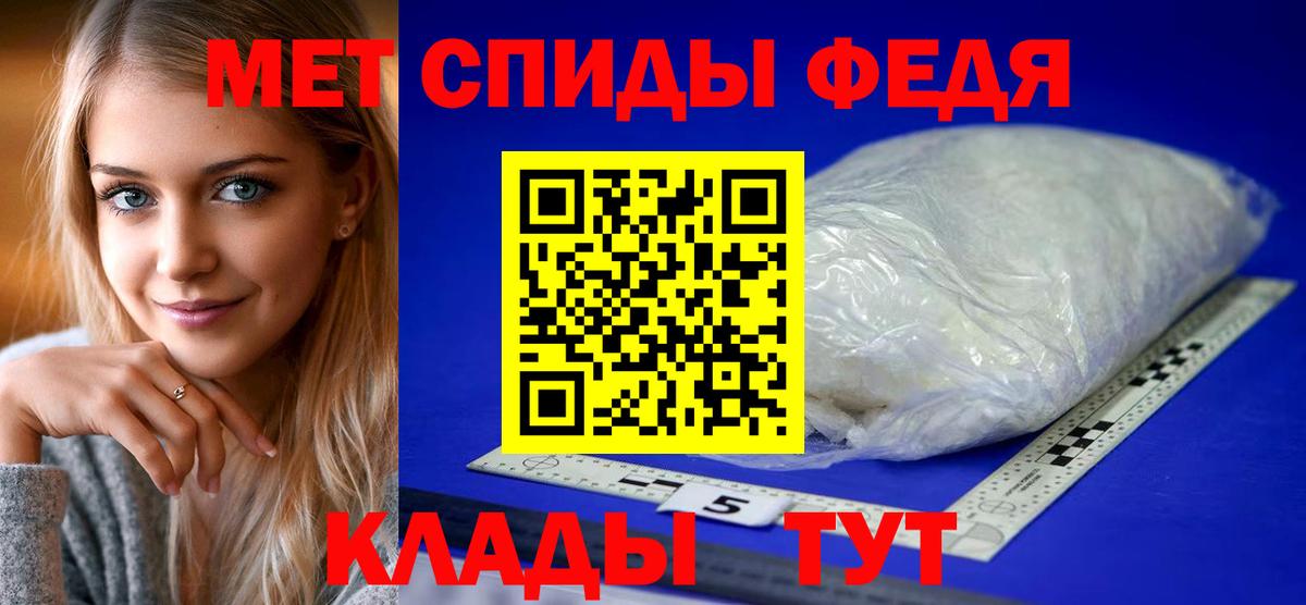 АМФ Розовый Зерноград