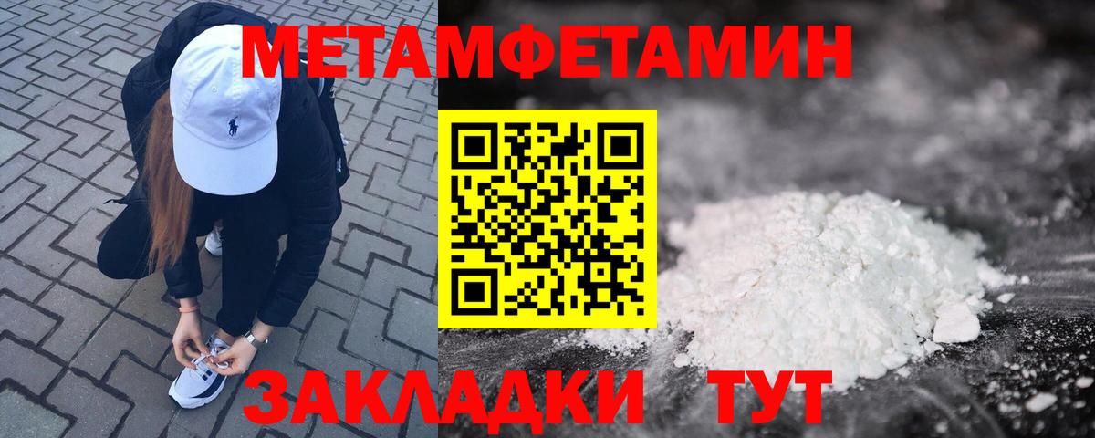 Зерноград  Амфетамин Розовый  Amphetamine  Вход с VPN  Amphetamine 