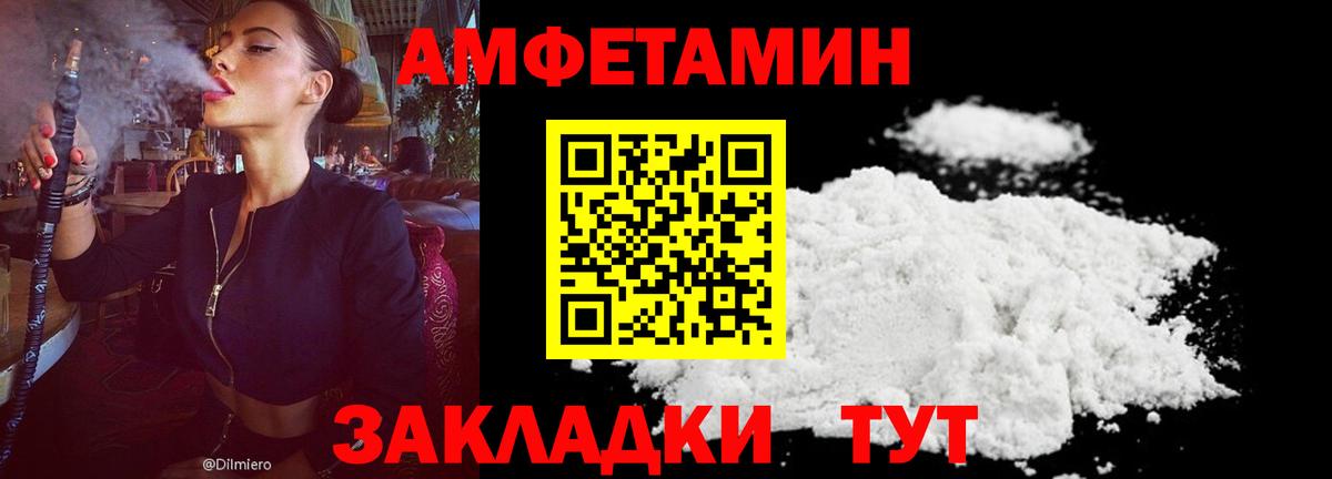 Марихуана Зерноград