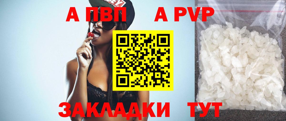 APVP СОЛЬ   ГАШ  Вход с VPN  Экстази  Меф МЯУ МЯУ  NBOMe  ГАШ  Бошки Шишки  Меф МЯУ МЯУ   Зерноград  КОКАИН 