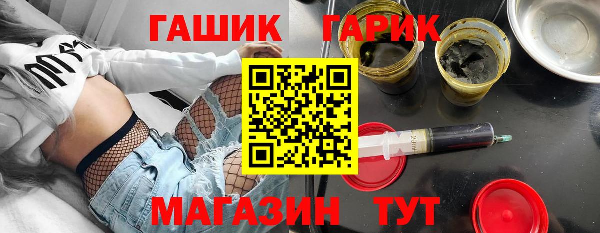Гашиш VHQ Зерноград
