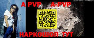 Альфа ПВП Жуковский