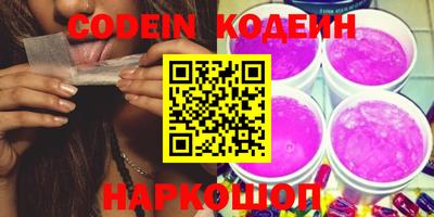 марки nbome Заводоуковск