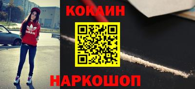 марки nbome Заводоуковск