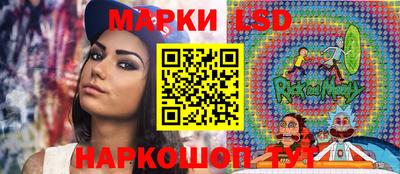 марки nbome Заводоуковск