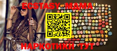 марки nbome Заводоуковск