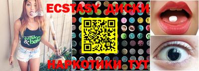 марки nbome Заводоуковск