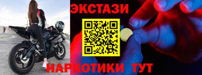 марки nbome Заводоуковск