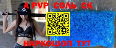 Альфа ПВП Жуковский
