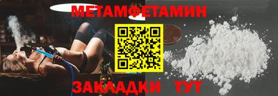 марки nbome Заводоуковск