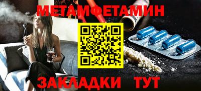 марки nbome Заводоуковск