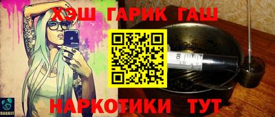 марки nbome Заводоуковск