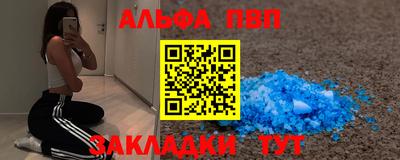 Альфа ПВП Жуковский
