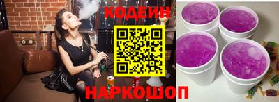 марки nbome Заводоуковск