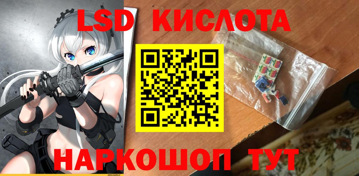 LSD-25 экстази ecstasy  Лсд 25 экстази ecstasy  Зерноград  Вход с VPN 