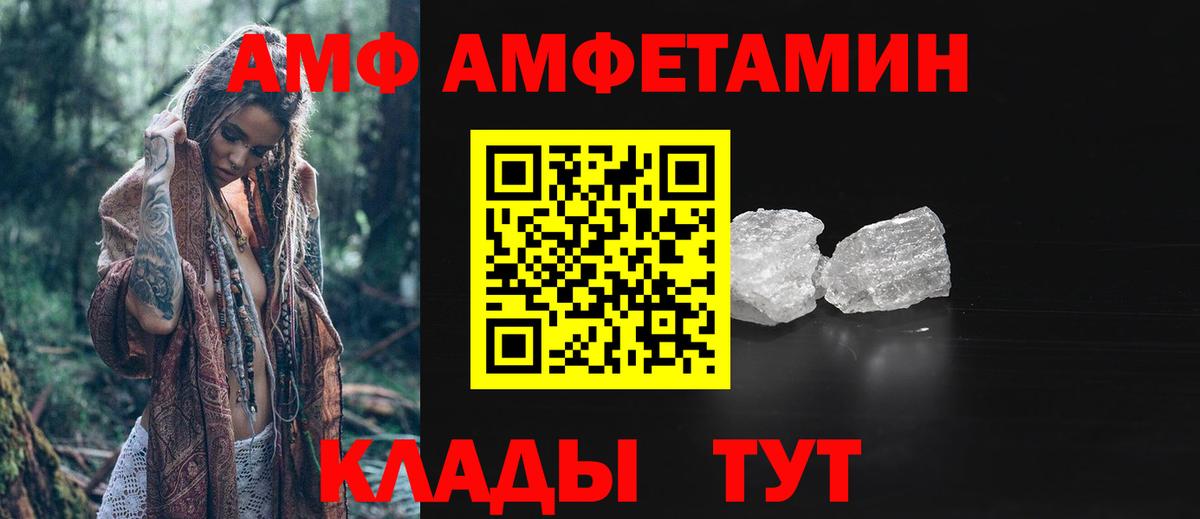 Зерноград  Метамфетамин Декстрометамфетамин 99.9%  Вход с VPN 