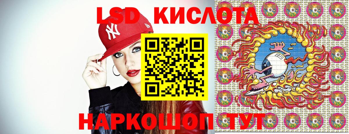 Марки NBOMe 1,5мг  Марки NBOMe 1,5мг  Зерноград  Вход с VPN 