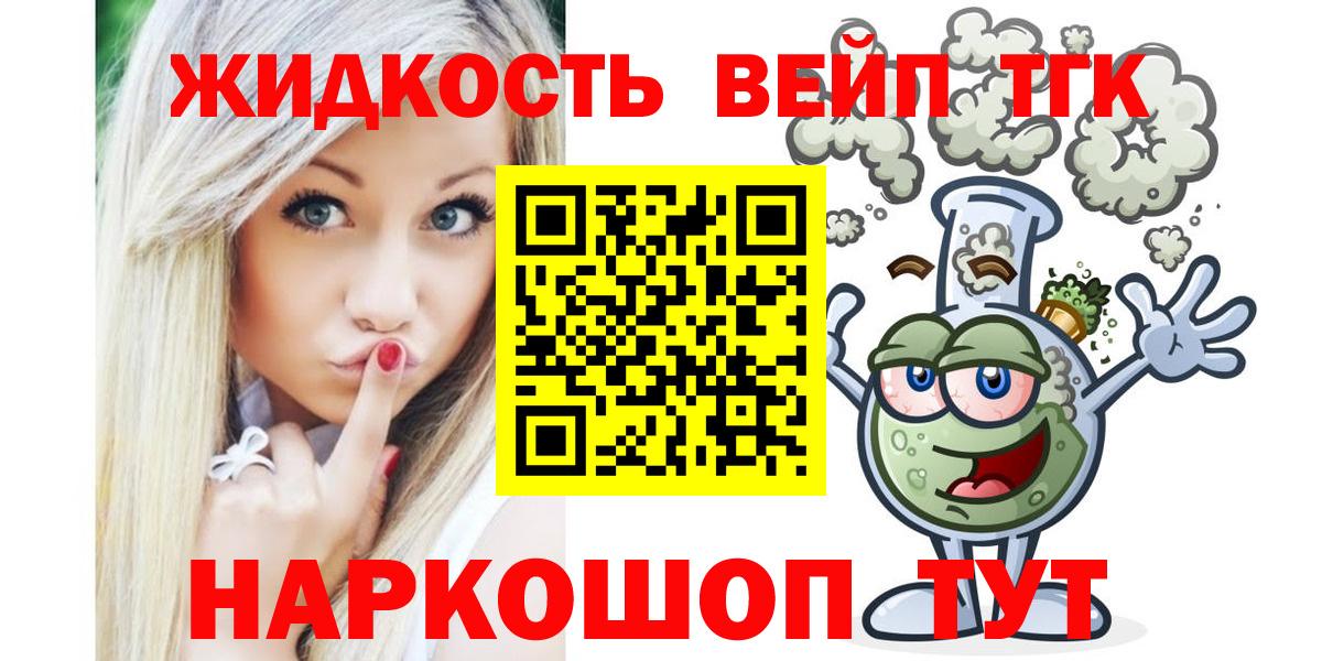 Зерноград  Дистиллят ТГК гашишное масло  Дистиллят ТГК Wax  Вход с VPN 
