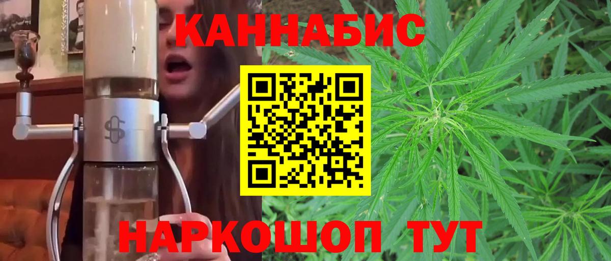 Каннабис гибрид  Вход с VPN  Марихуана OG Kush  Зерноград 