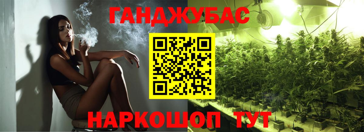 Бошки марихуана THC 21% Зерноград
